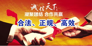 立山要债公司