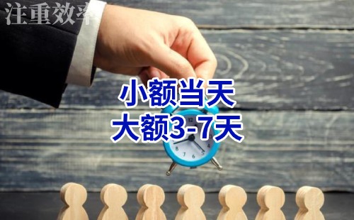立山清欠公司