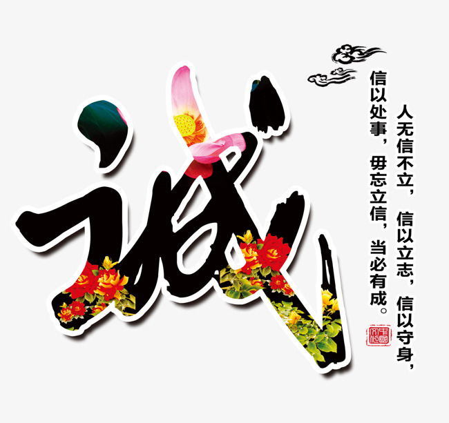 立山追债公司